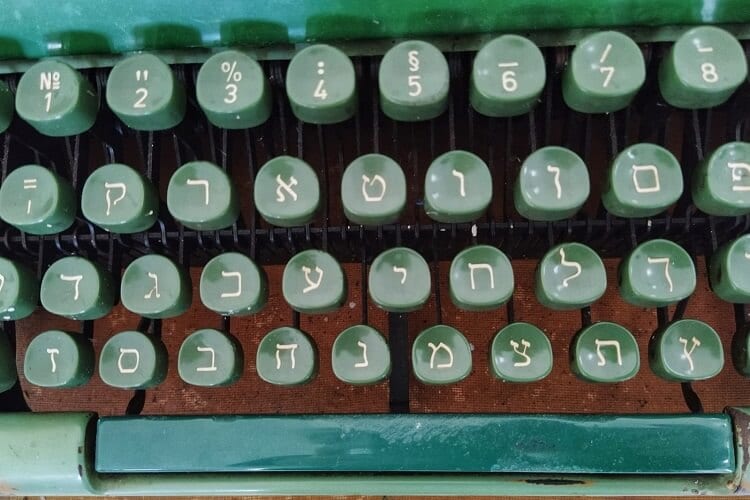 מכונת כתיבה, פריט מעליית הגג של ג'וד